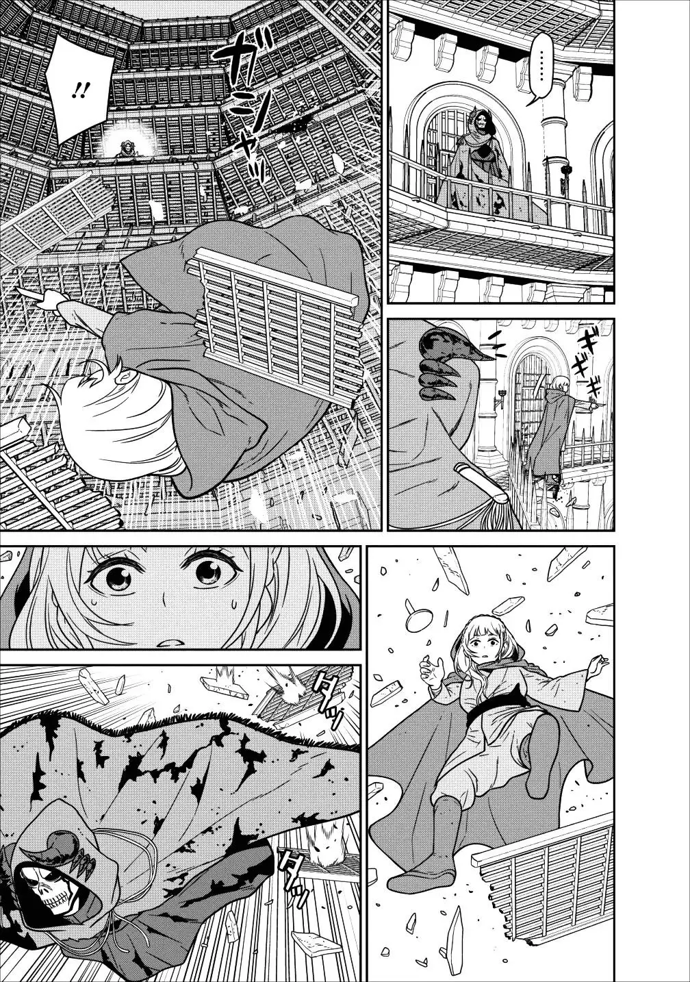 The Maou Army's Strongest Magician Was a Human - Capítulo 5 - Página 8 - LectorTMOo