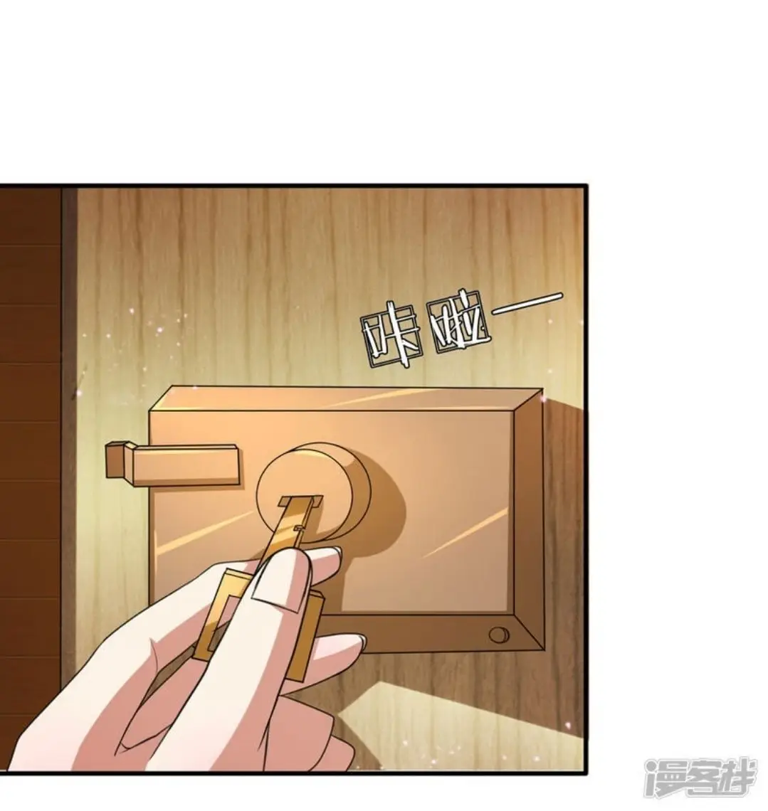 The Master Of Knife - Capítulo 30 - Página 19 - LectorTMOo