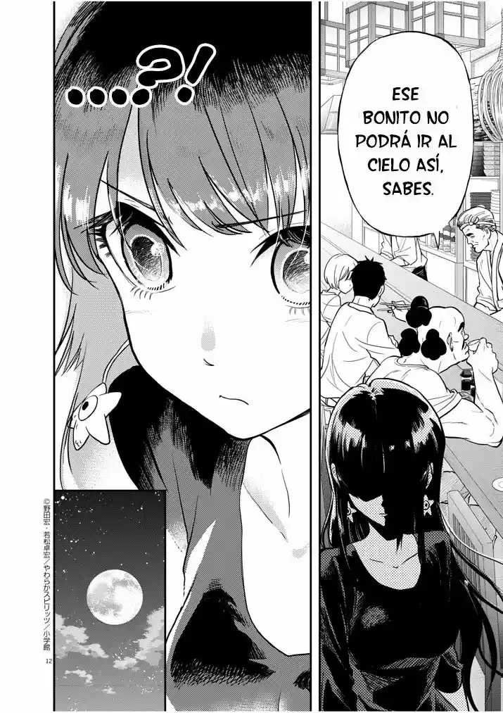 The Mermaid Princess's Guilty Meal (2017) - Capítulo 1 - Página 13 - LectorTMOo
