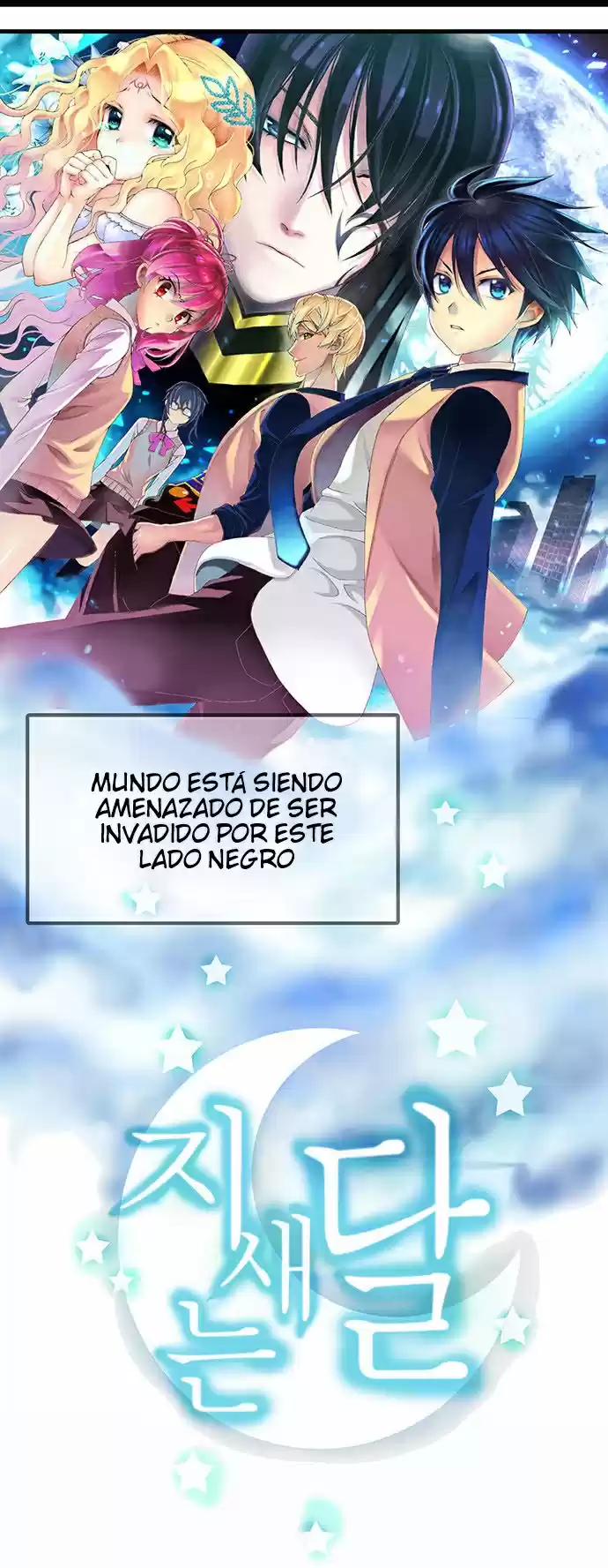 The Moon At Daybreak (2014) - Capítulo 1 - Página 4 - LectorTMOo