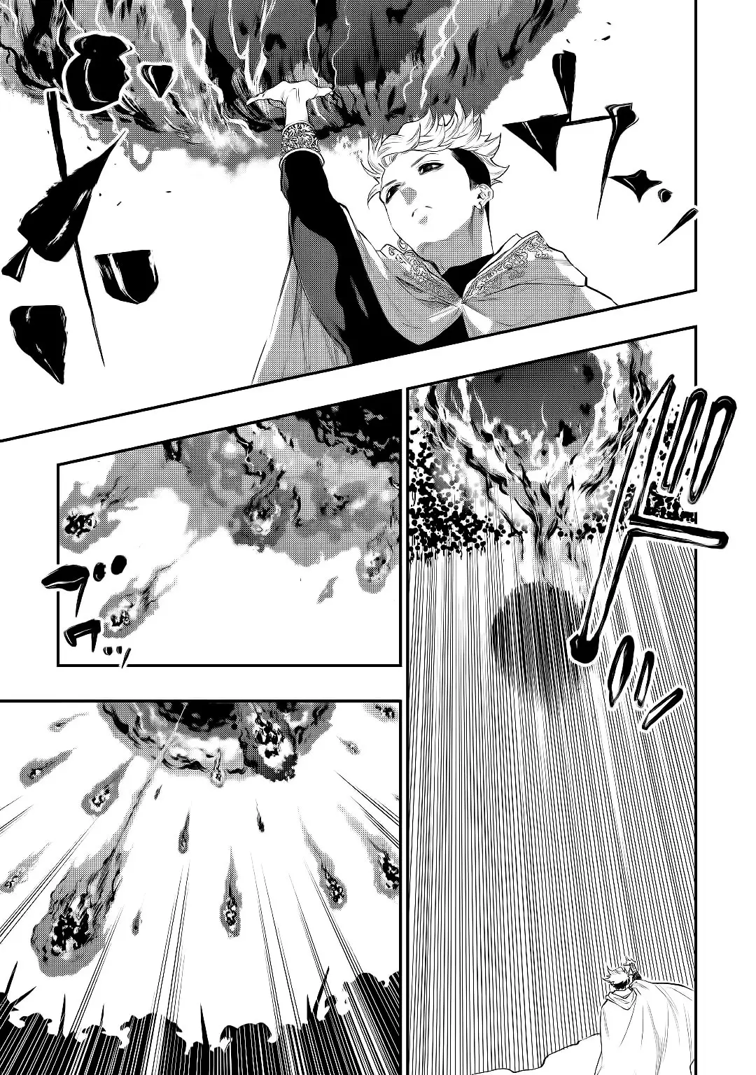 The New Gate (2014) - Capítulo 52 - Página 18 - LectorTMOo
