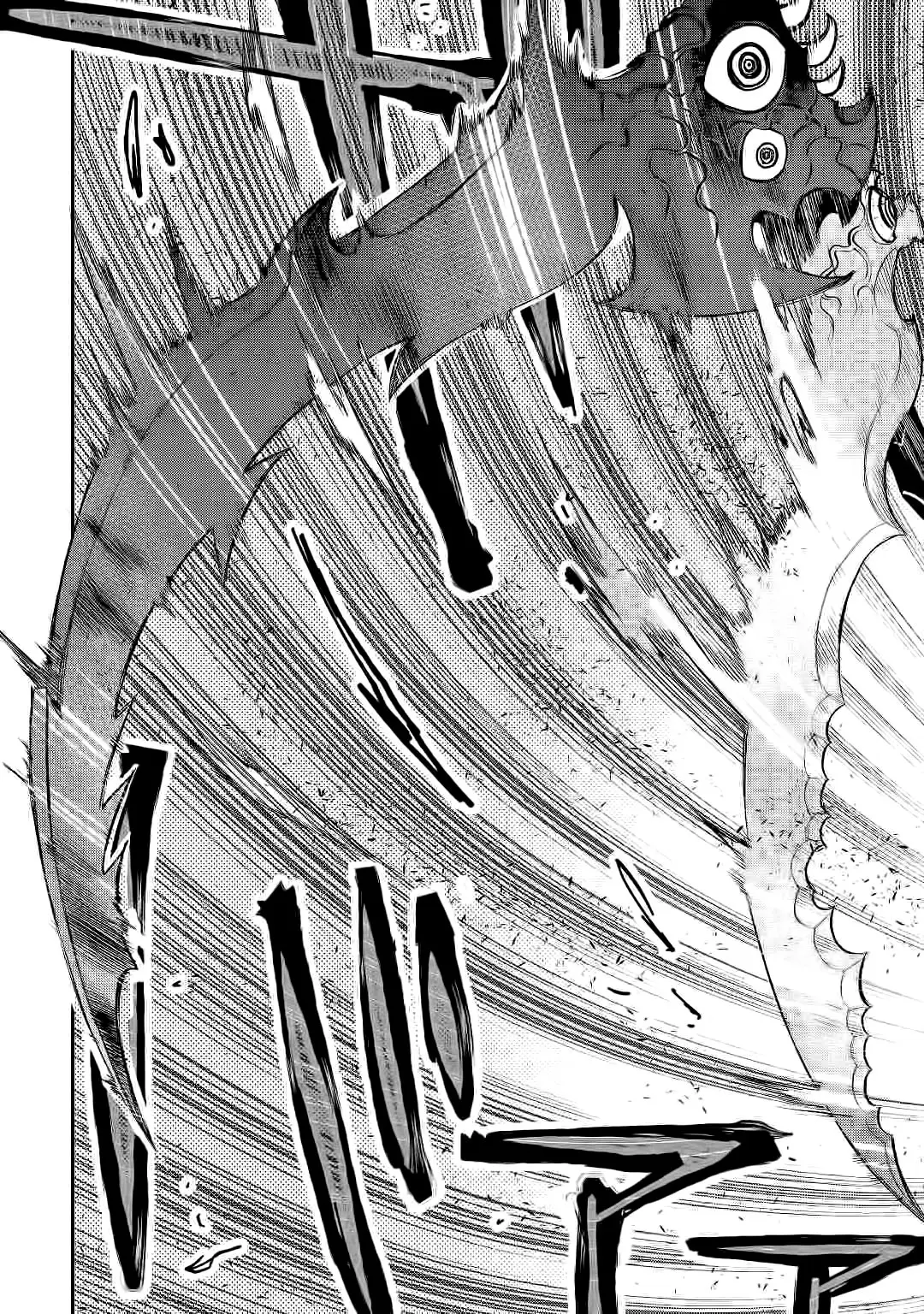 The New Gate (2014) - Capítulo 55 - Página 17 - LectorTMOo
