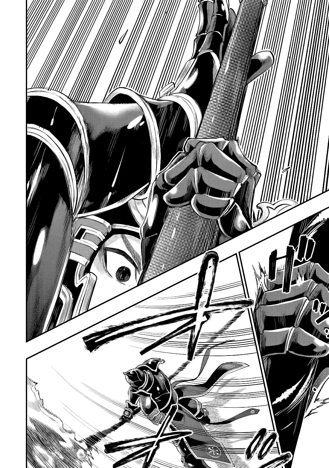 The New Gate (2014) - Capítulo 56 - Página 17 - LectorTMOo