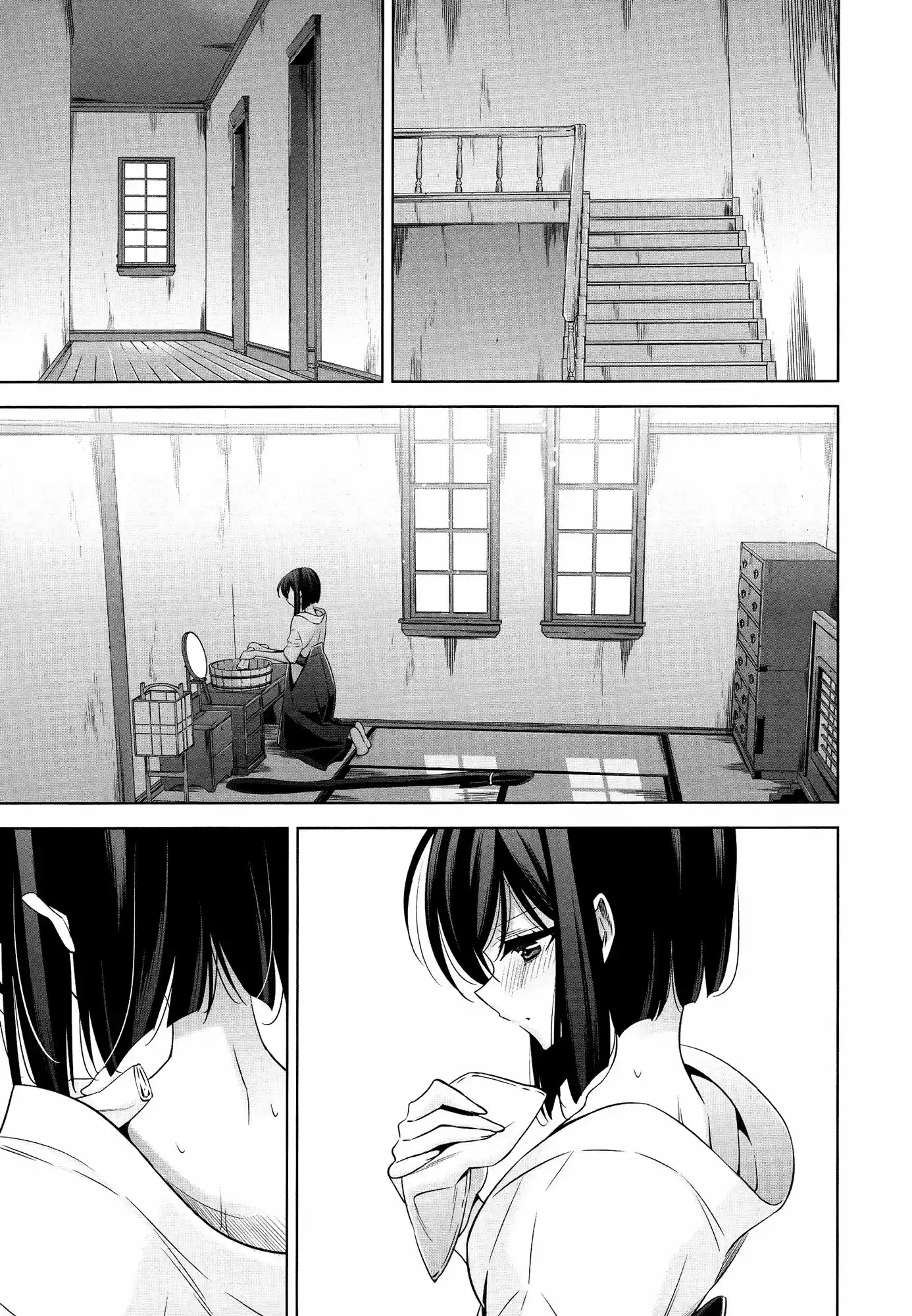 The One I Love (Takano Saku) (2016) - Capítulo 2 - Página 13 - LectorTMOo