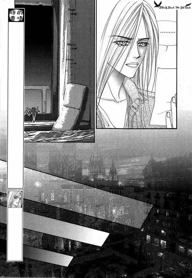 The One (2006) - Capítulo 104 - Página 4 - LectorTMOo