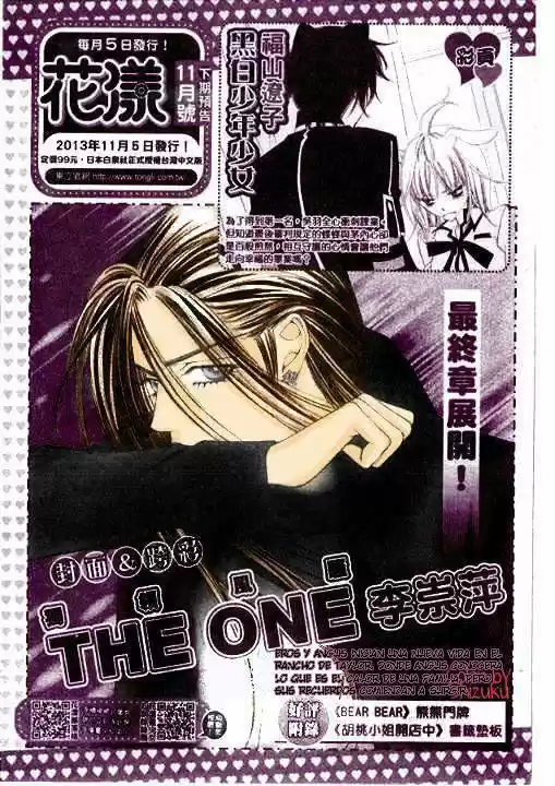 The One (2006) - Capítulo 106 - Página 34 - LectorTMOo