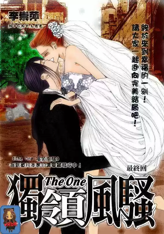 The One (2006) - Capítulo 110 - Página 8 - LectorTMOo
