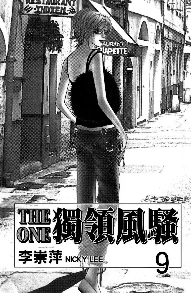 The One (2006) - Capítulo 57.01 - Página 5 - LectorTMOo