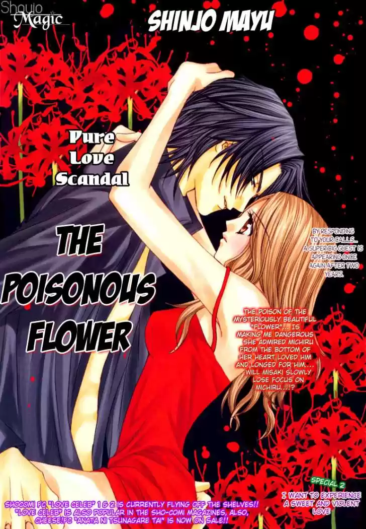 The Poisonous Flower (2005) - Capítulo 0.01 - Página 42 - LectorTMOo