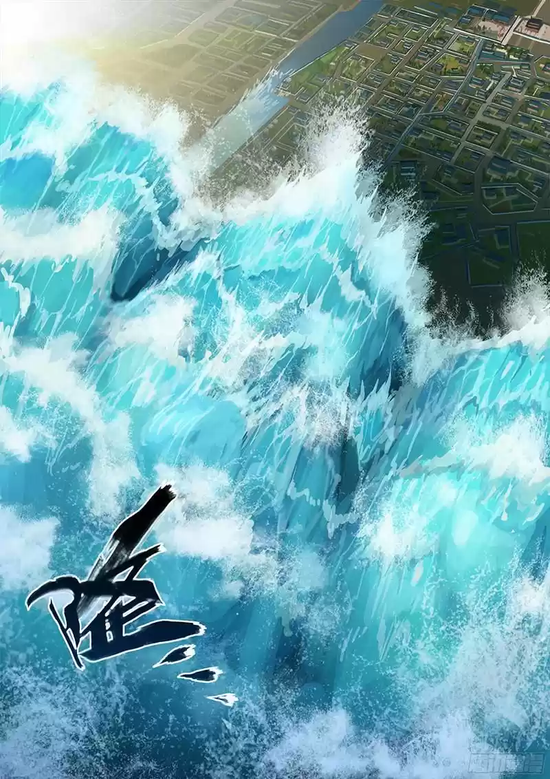 The Portal of Wonderland (2017) - Capítulo  - Página 5 - LectorTMOo