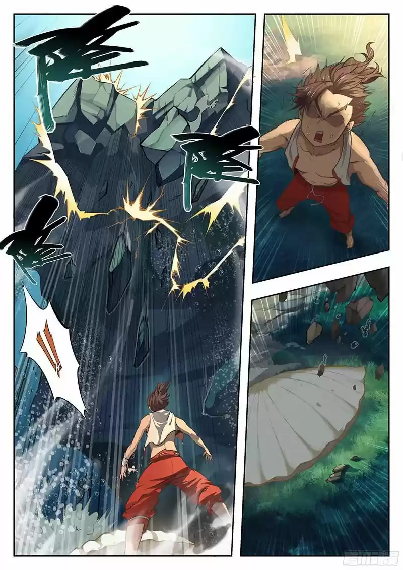 The Portal of Wonderland (2017) - Capítulo 1.5 - Página 6 - LectorTMOo