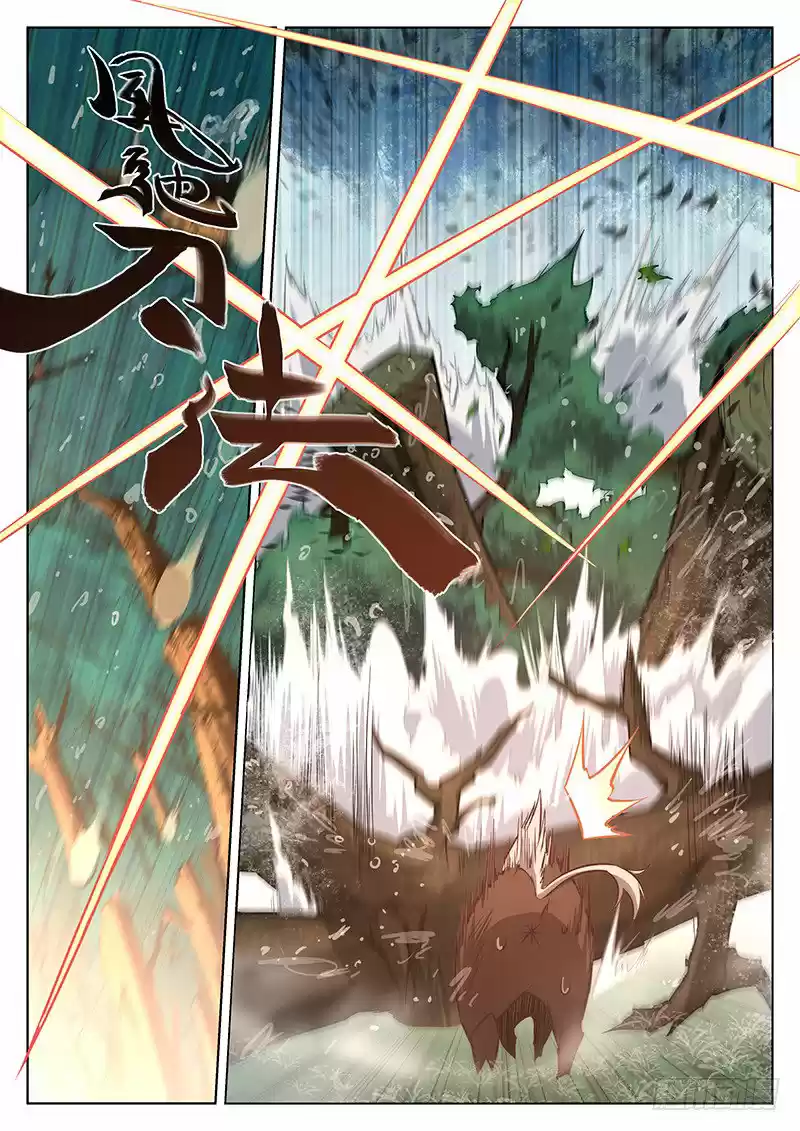 The Portal of Wonderland (2017) - Capítulo 10 - Página 5 - LectorTMOo