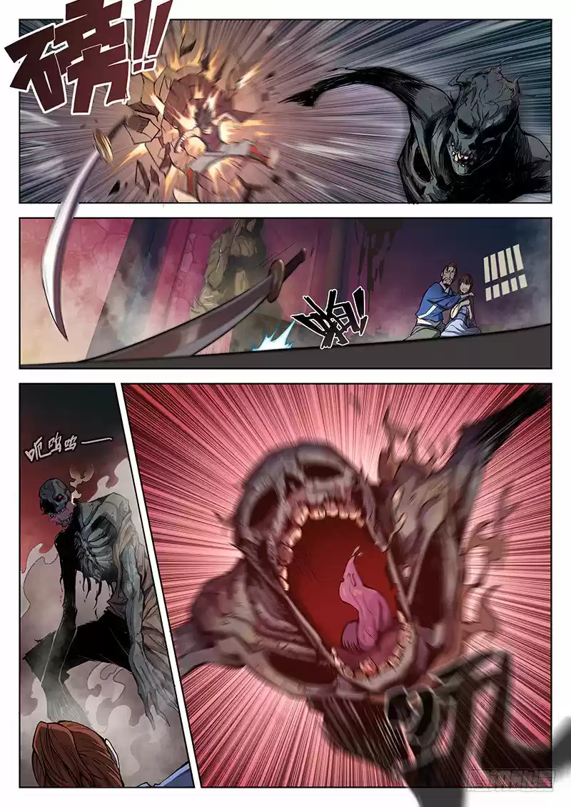 The Portal of Wonderland (2017) - Capítulo 11 - Página 11 - LectorTMOo