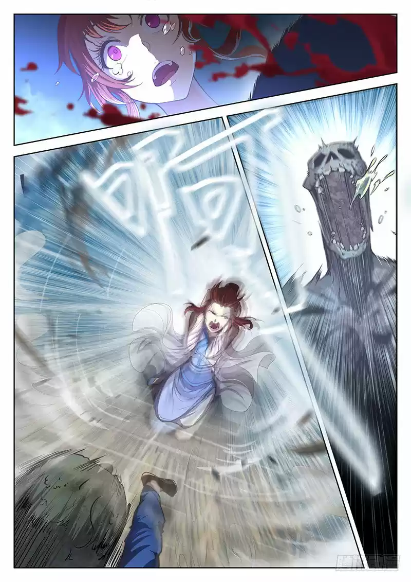The Portal of Wonderland (2017) - Capítulo 11 - Página 15 - LectorTMOo