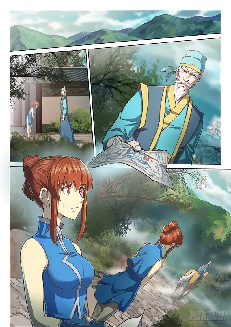 The Portal of Wonderland (2017) - Capítulo 44 - Página 4 - LectorTMOo