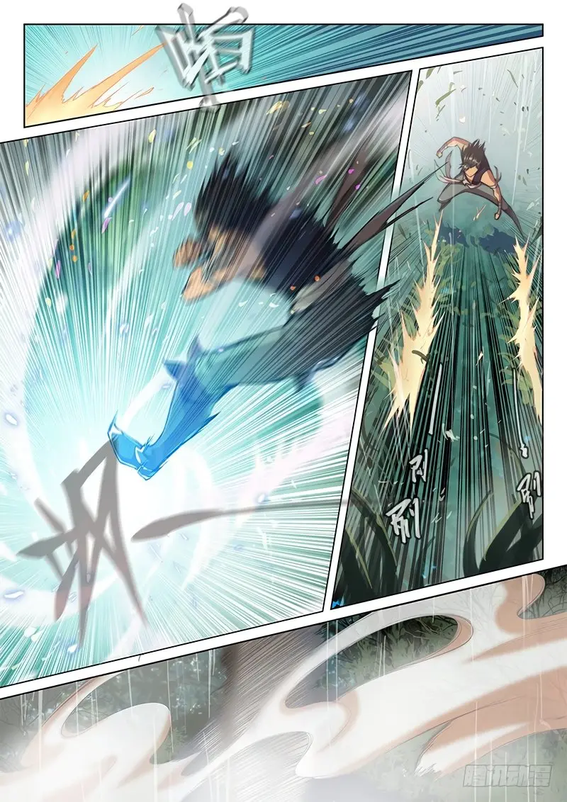 The Portal of Wonderland (2017) - Capítulo 44 - Página 14 - LectorTMOo