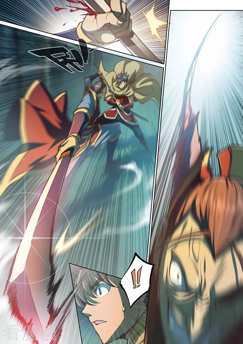 The Portal of Wonderland (2017) - Capítulo 58 - Página 4 - LectorTMOo