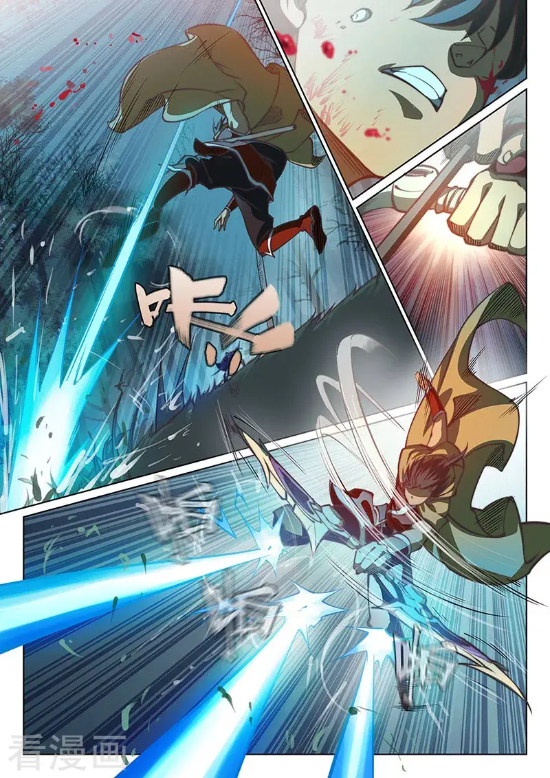 The Portal of Wonderland (2017) - Capítulo 58 - Página 13 - LectorTMOo
