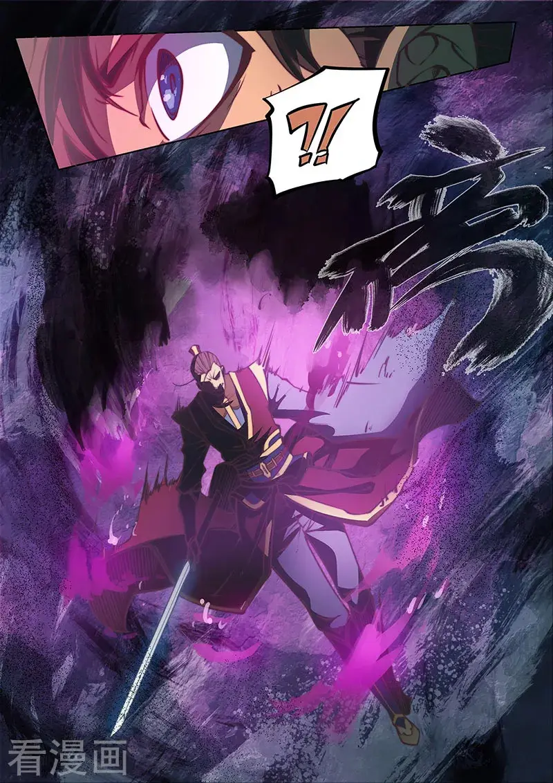 The Portal of Wonderland (2017) - Capítulo 58 - Página 16 - LectorTMOo
