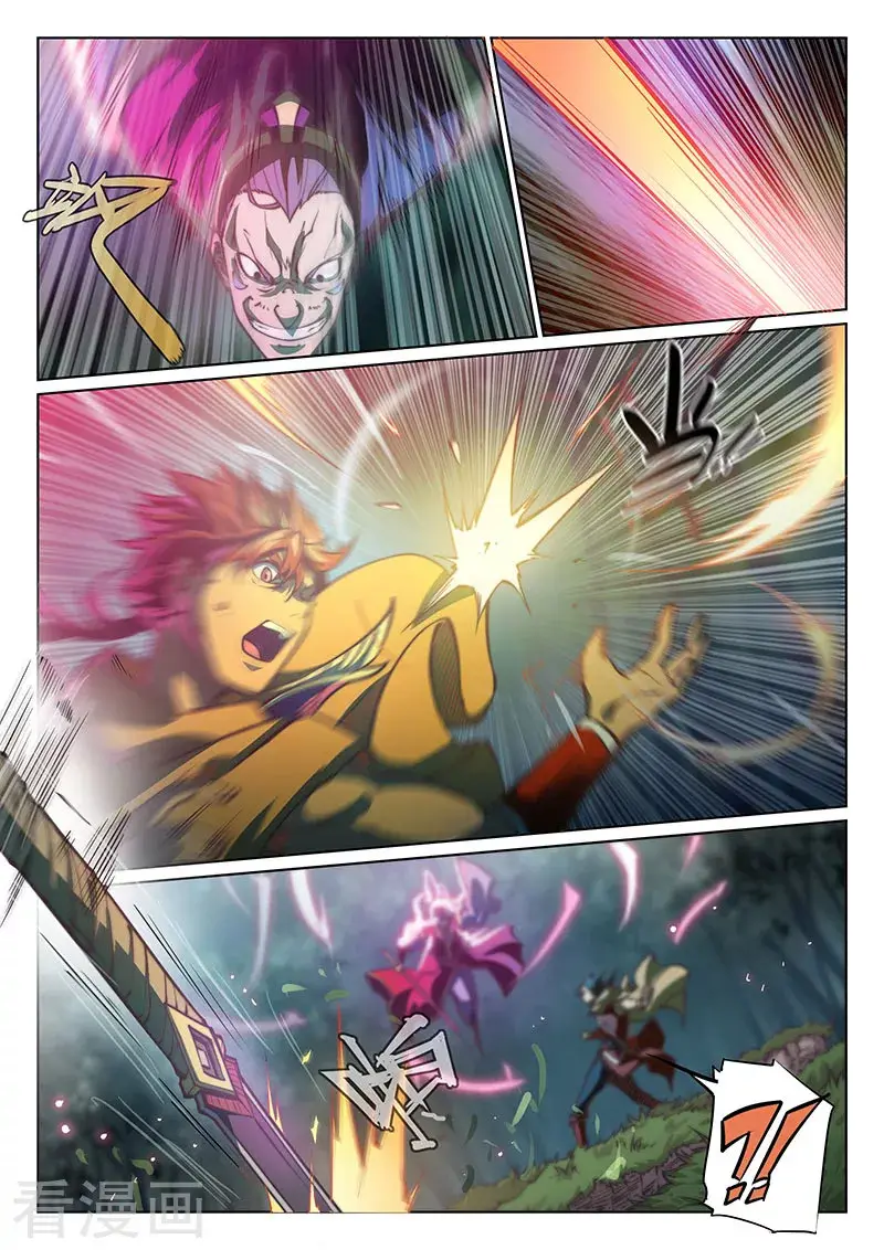 The Portal of Wonderland (2017) - Capítulo 59 - Página 6 - LectorTMOo