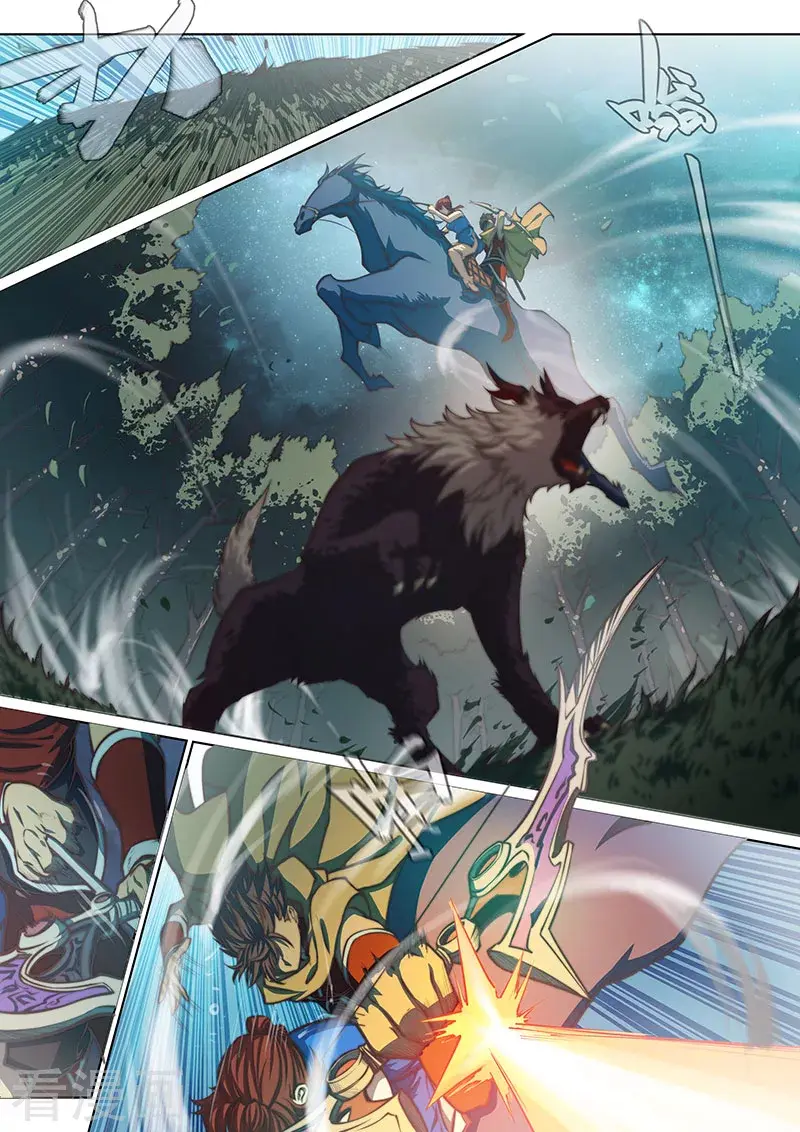 The Portal of Wonderland (2017) - Capítulo 60 - Página 12 - LectorTMOo