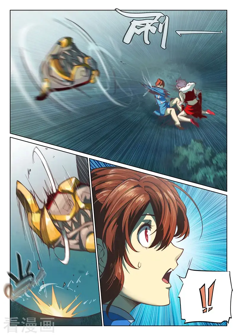 The Portal of Wonderland (2017) - Capítulo 63 - Página 6 - LectorTMOo