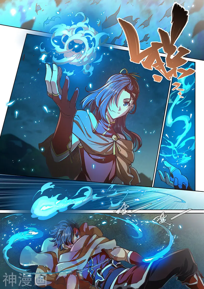 The Portal of Wonderland (2017) - Capítulo 69 - Página 14 - LectorTMOo