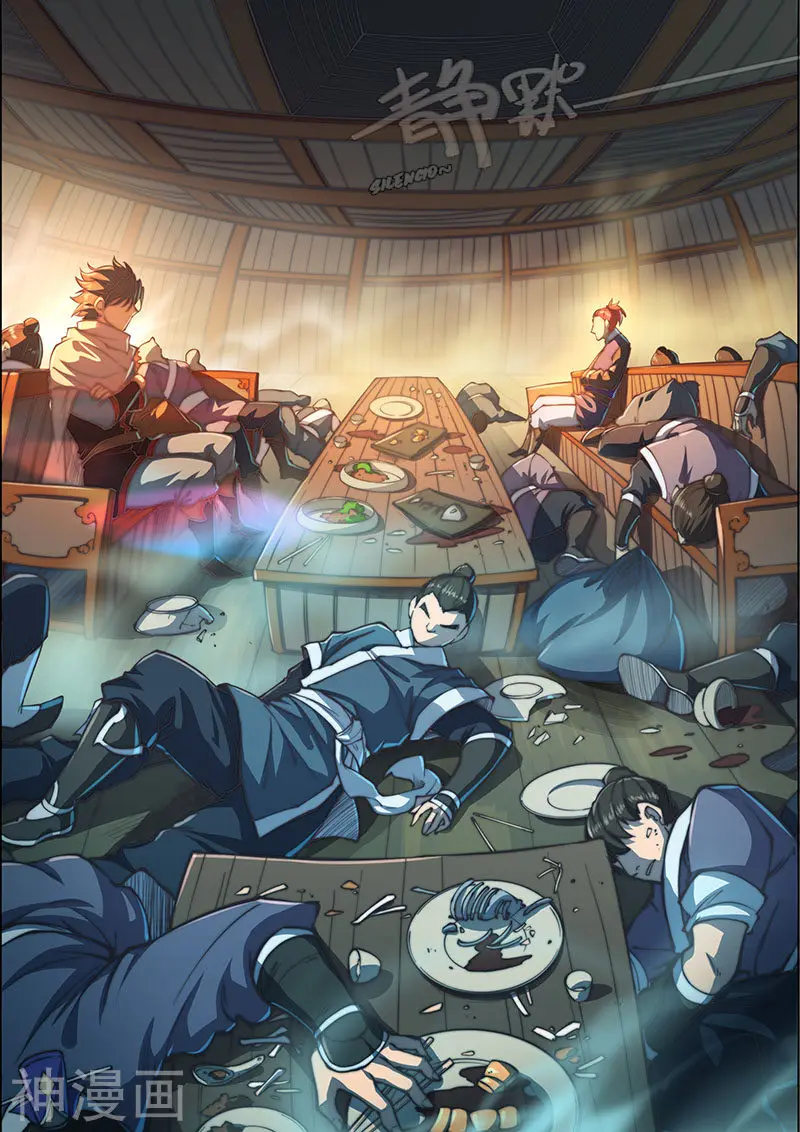 The Portal of Wonderland (2017) - Capítulo 71 - Página 22 - LectorTMOo