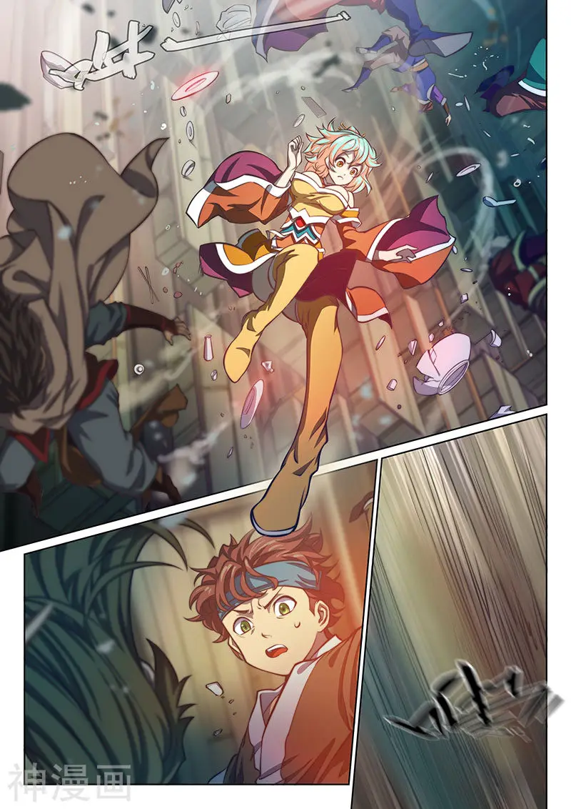 The Portal of Wonderland (2017) - Capítulo 74 - Página 20 - LectorTMOo