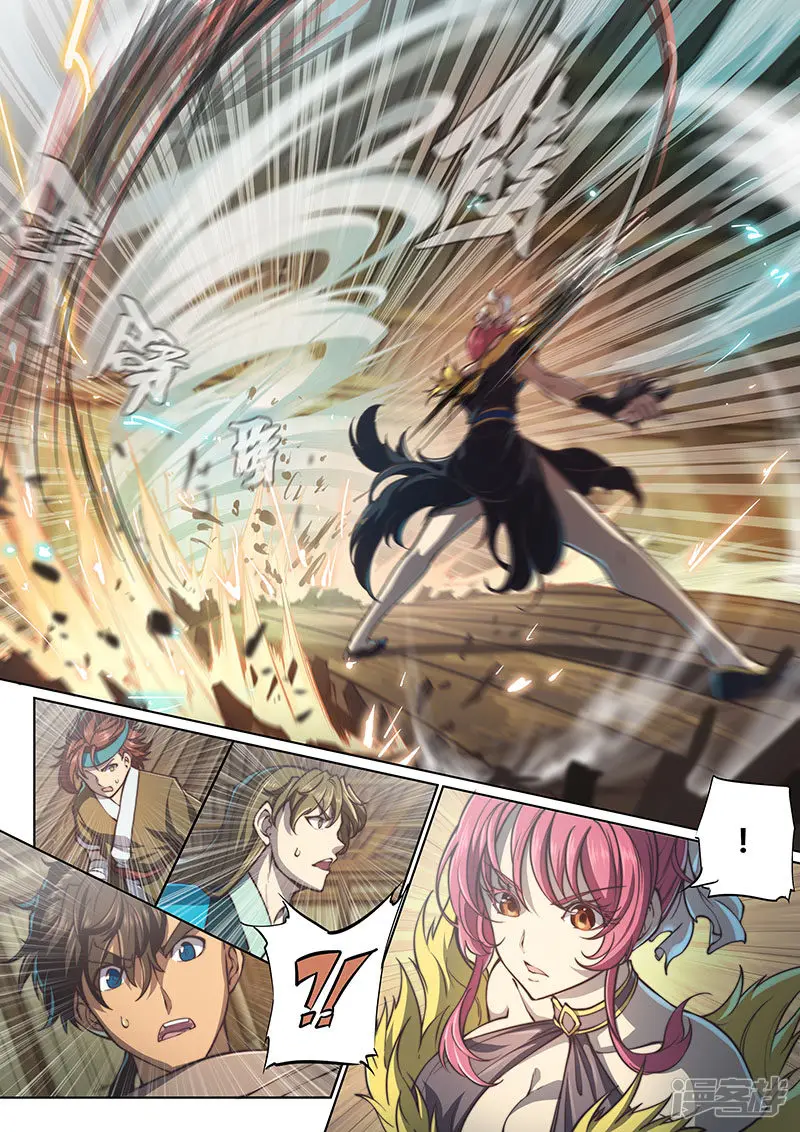 The Portal of Wonderland (2017) - Capítulo 76 - Página 7 - LectorTMOo