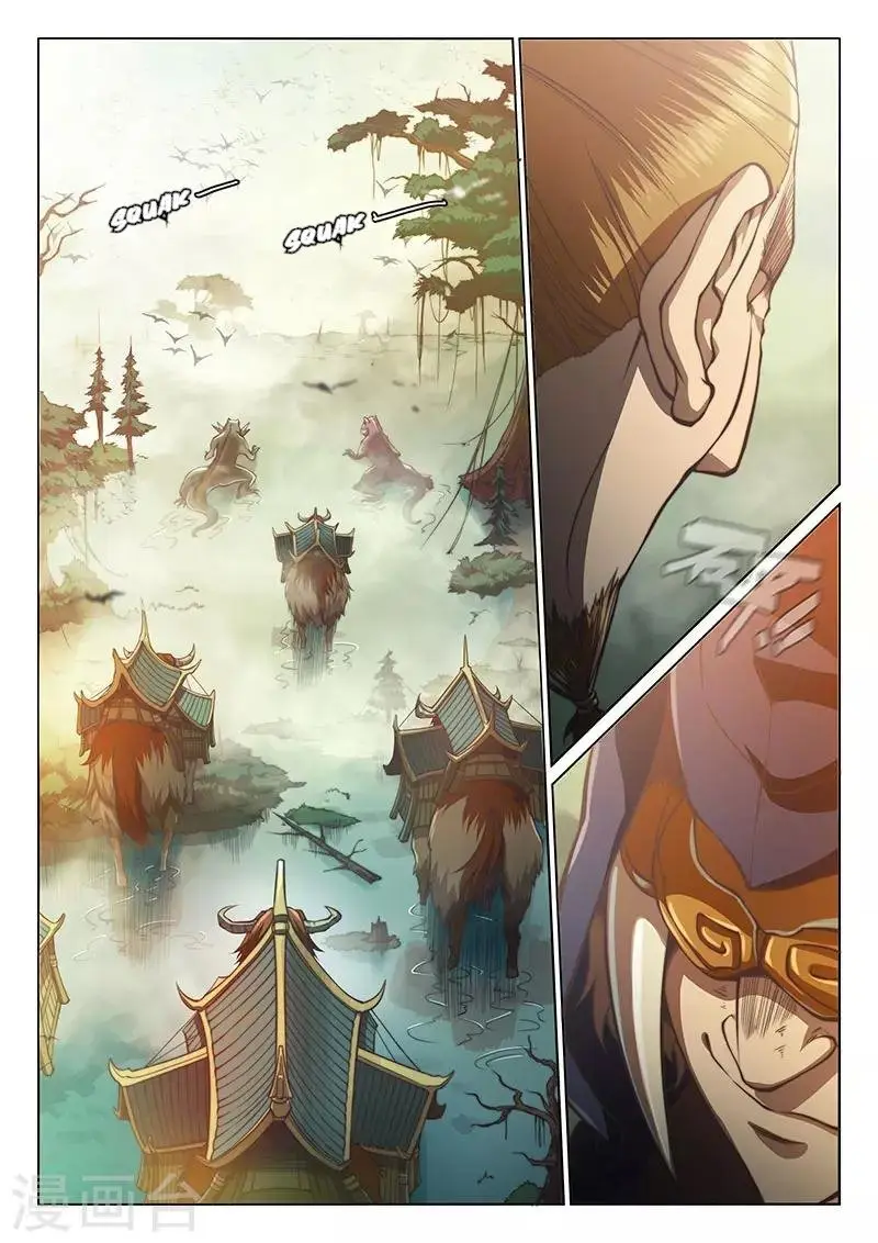 The Portal of Wonderland (2017) - Capítulo 77 - Página 4 - LectorTMOo
