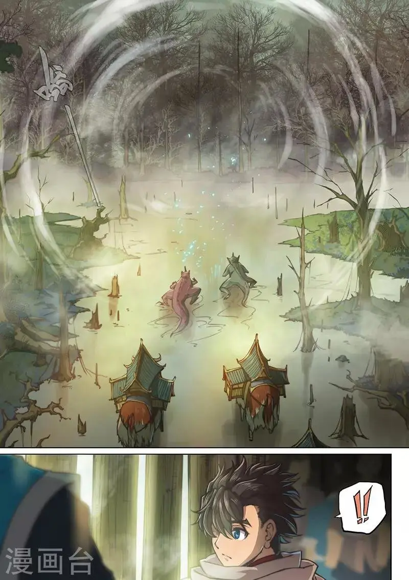 The Portal of Wonderland (2017) - Capítulo 77 - Página 11 - LectorTMOo