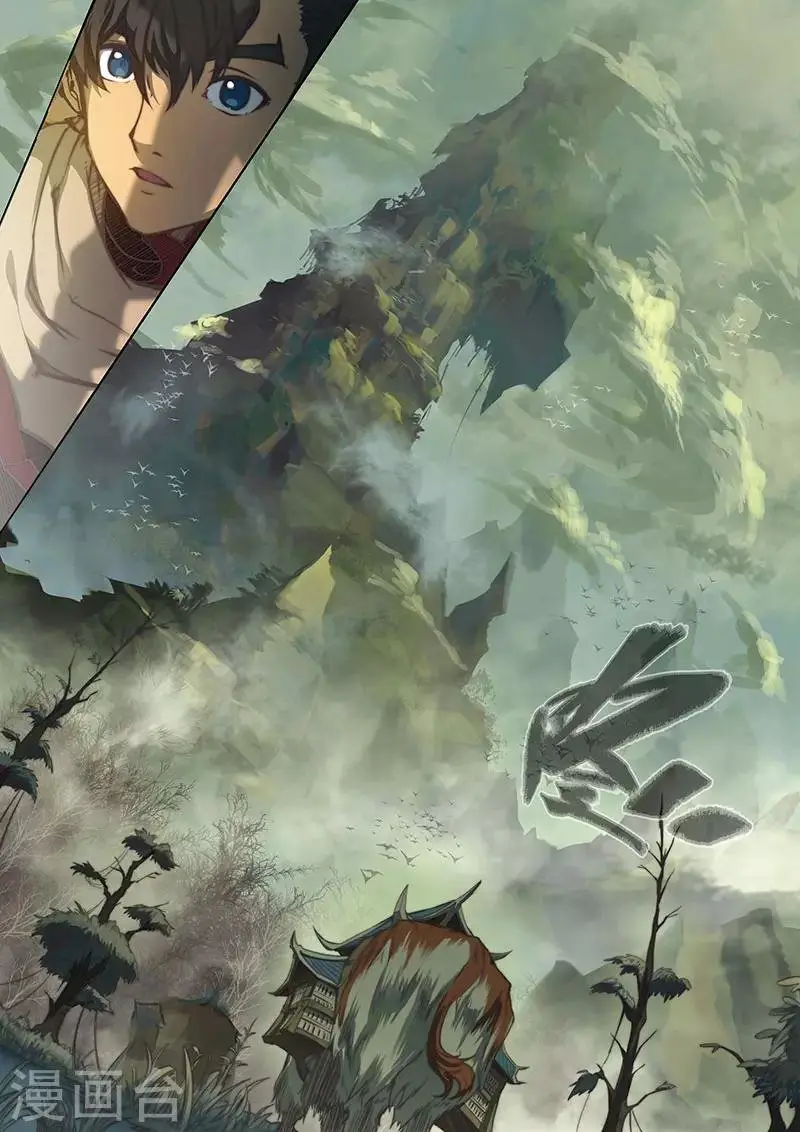 The Portal of Wonderland (2017) - Capítulo 77 - Página 12 - LectorTMOo