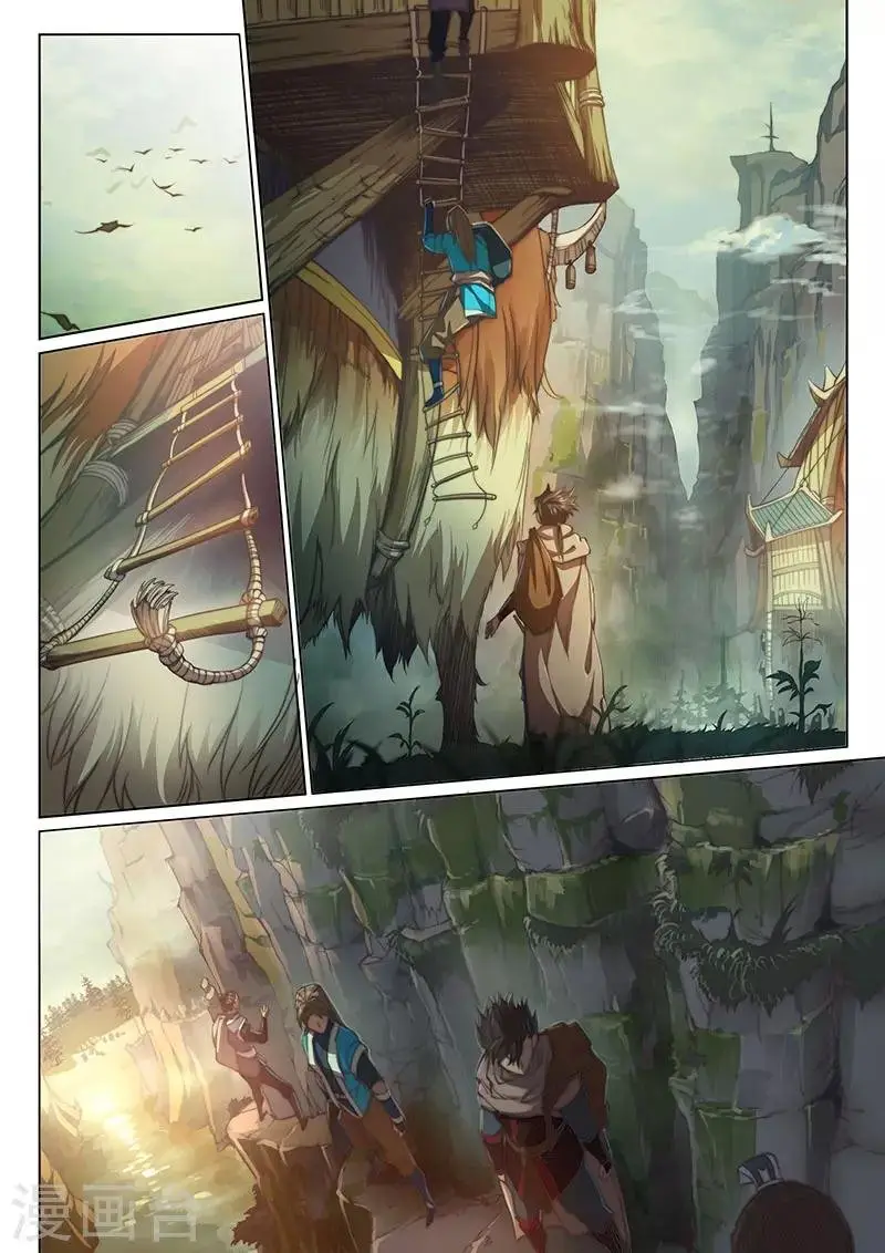 The Portal of Wonderland (2017) - Capítulo 77 - Página 15 - LectorTMOo