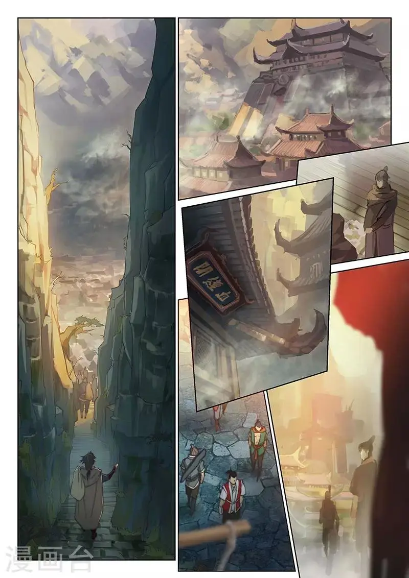 The Portal of Wonderland (2017) - Capítulo 77 - Página 16 - LectorTMOo