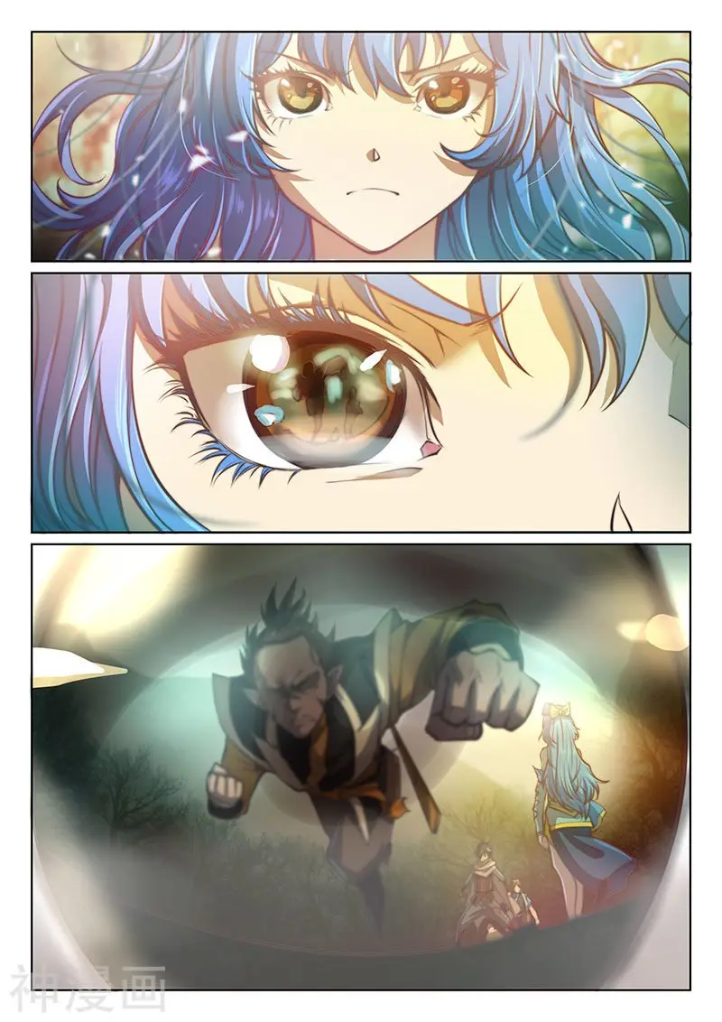 The Portal of Wonderland (2017) - Capítulo 79 - Página 15 - LectorTMOo