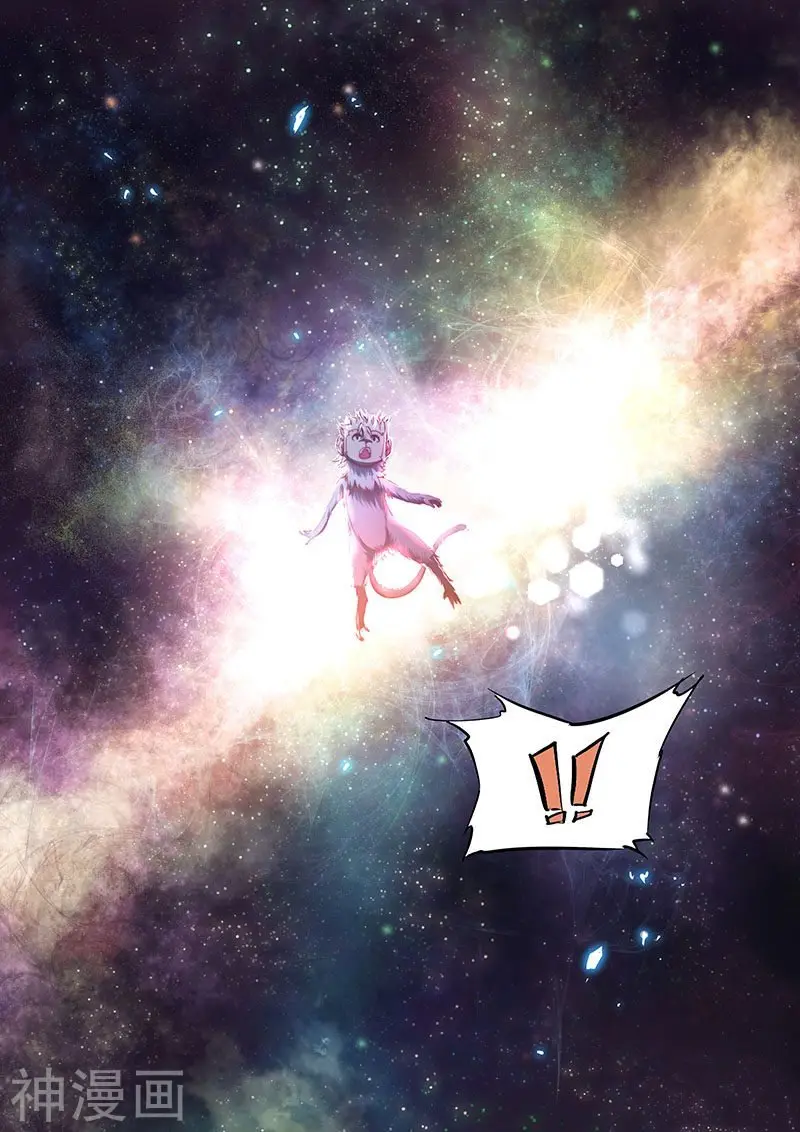 The Portal of Wonderland (2017) - Capítulo 87 - Página 21 - LectorTMOo