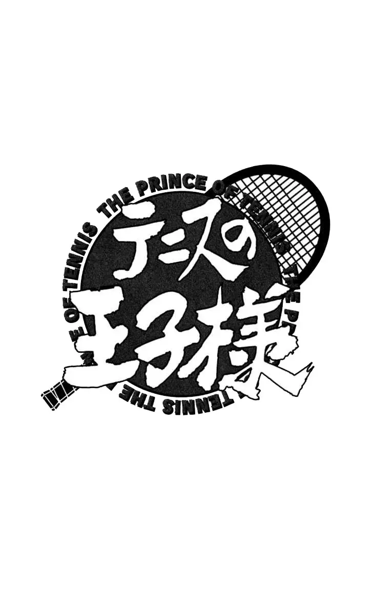 The Prince of Tennis (1999) - Capítulo 155 - Página 17 - LectorTMOo