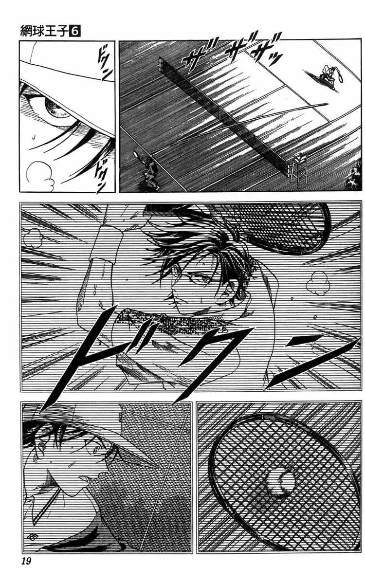 The Prince of Tennis (1999) - Capítulo 43 - Página 16 - LectorTMOo