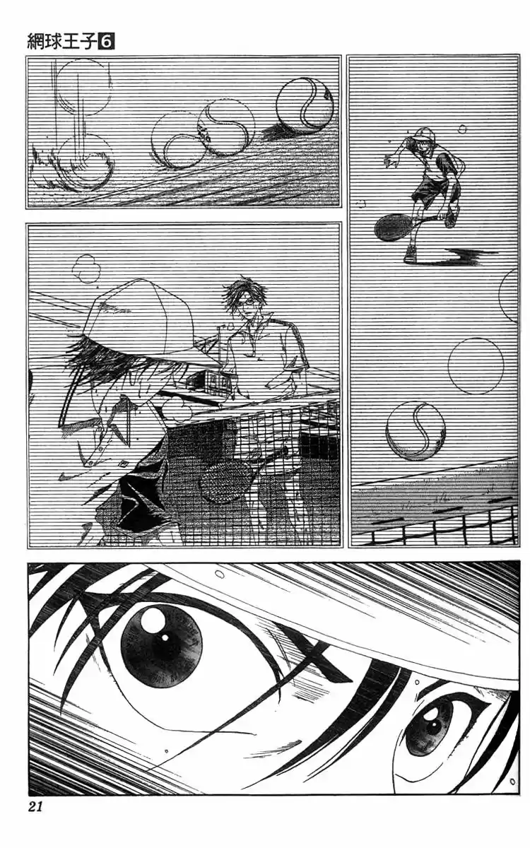 The Prince of Tennis (1999) - Capítulo 43 - Página 18 - LectorTMOo