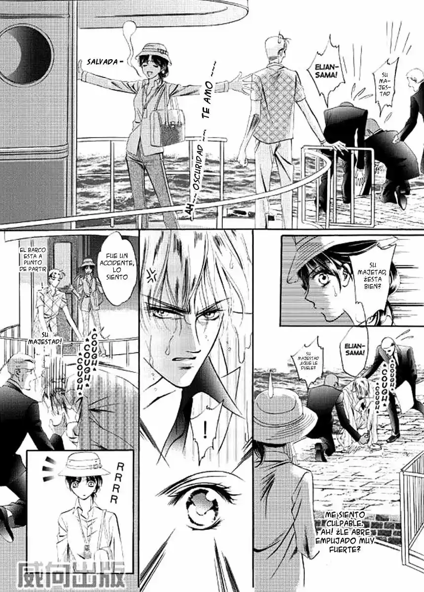 The Princess and The Three Beast! - Himegimi to Sanbiki no Kemono (2008) - Capítulo 1 - Página 18 - LectorTMOo