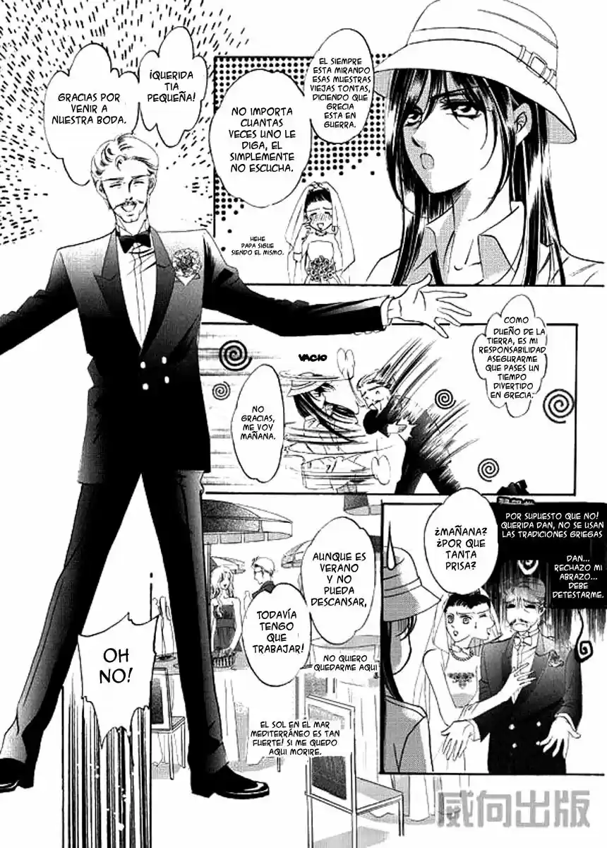 The Princess and The Three Beast! - Himegimi to Sanbiki no Kemono (2008) - Capítulo 1 - Página 22 - LectorTMOo