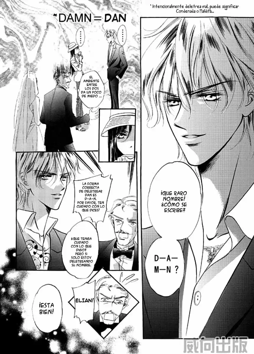 The Princess and The Three Beast! - Himegimi to Sanbiki no Kemono (2008) - Capítulo 1 - Página 27 - LectorTMOo