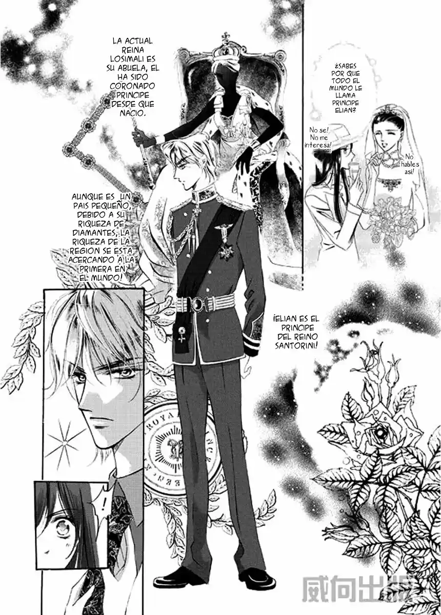 The Princess and The Three Beast! - Himegimi to Sanbiki no Kemono (2008) - Capítulo 2 - Página 9 - LectorTMOo