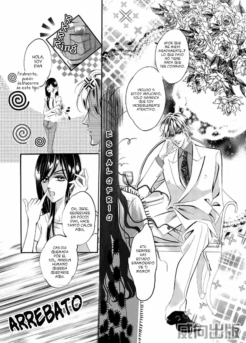 The Princess and The Three Beast! - Himegimi to Sanbiki no Kemono (2008) - Capítulo 2 - Página 22 - LectorTMOo
