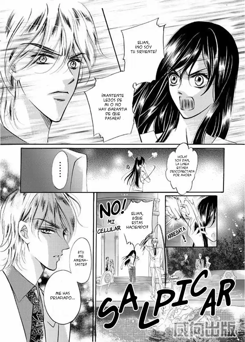 The Princess and The Three Beast! - Himegimi to Sanbiki no Kemono (2008) - Capítulo 2 - Página 24 - LectorTMOo