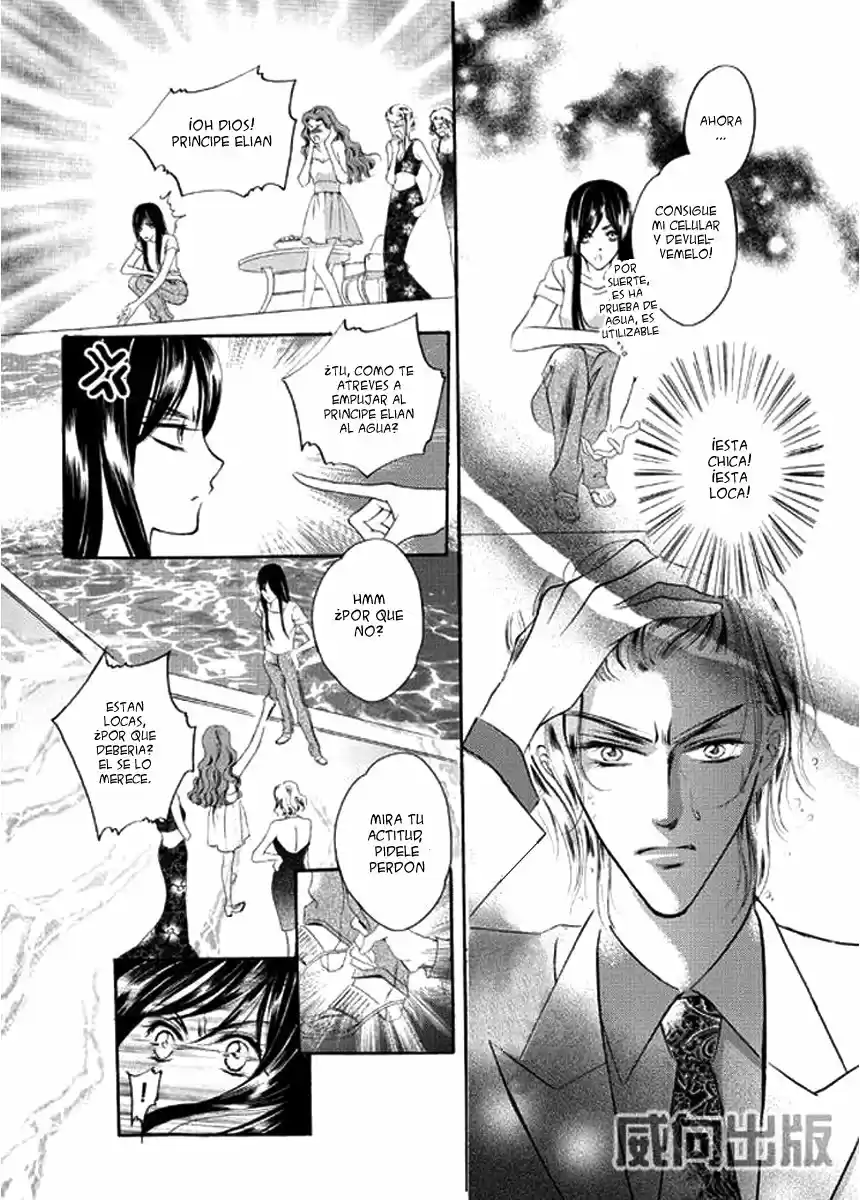 The Princess and The Three Beast! - Himegimi to Sanbiki no Kemono (2008) - Capítulo 2 - Página 26 - LectorTMOo