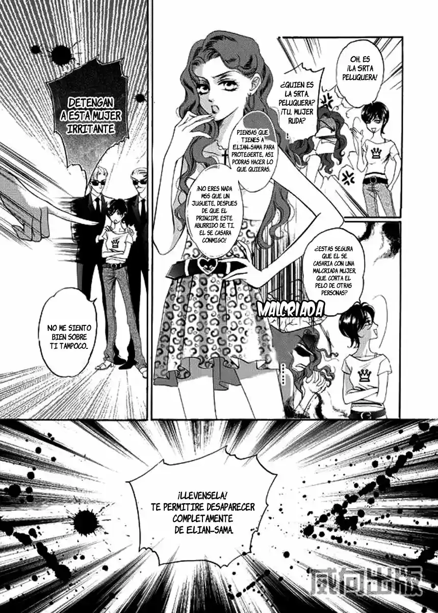 The Princess and The Three Beast! - Himegimi to Sanbiki no Kemono (2008) - Capítulo 4 - Página 15 - LectorTMOo