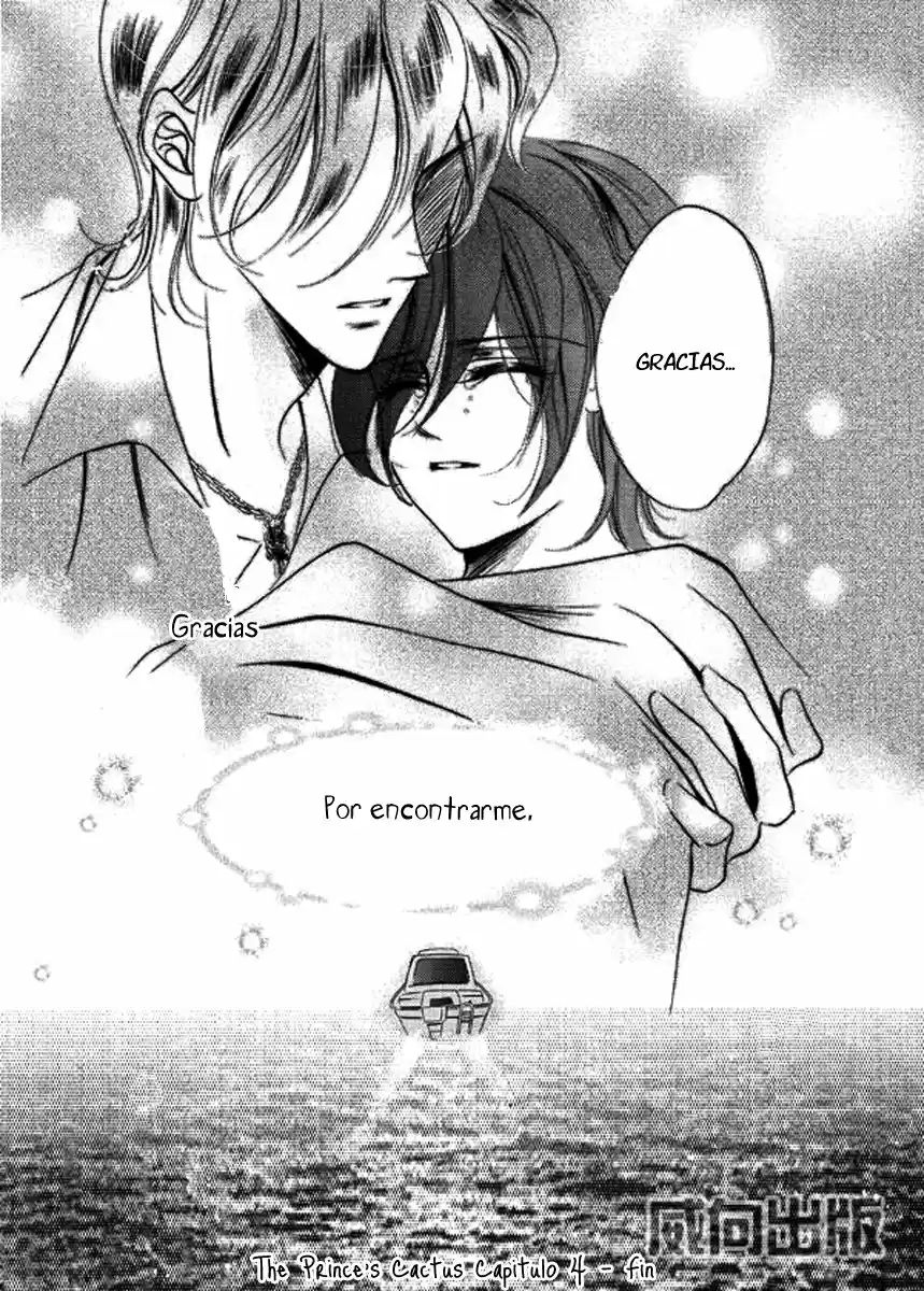 The Princess and The Three Beast! - Himegimi to Sanbiki no Kemono (2008) - Capítulo 4 - Página 29 - LectorTMOo