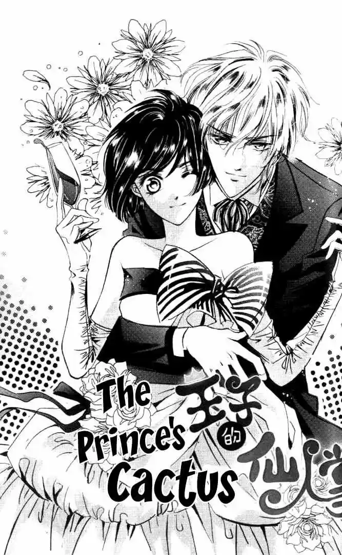 The Princess and The Three Beast! - Himegimi to Sanbiki no Kemono (2008) - Capítulo 8 - Página 4 - LectorTMOo